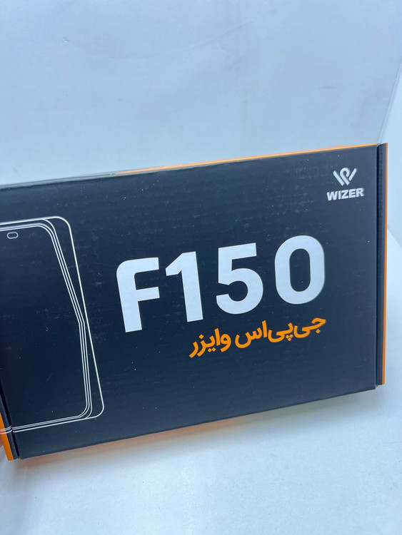 ردیاب وایزر مدل F150