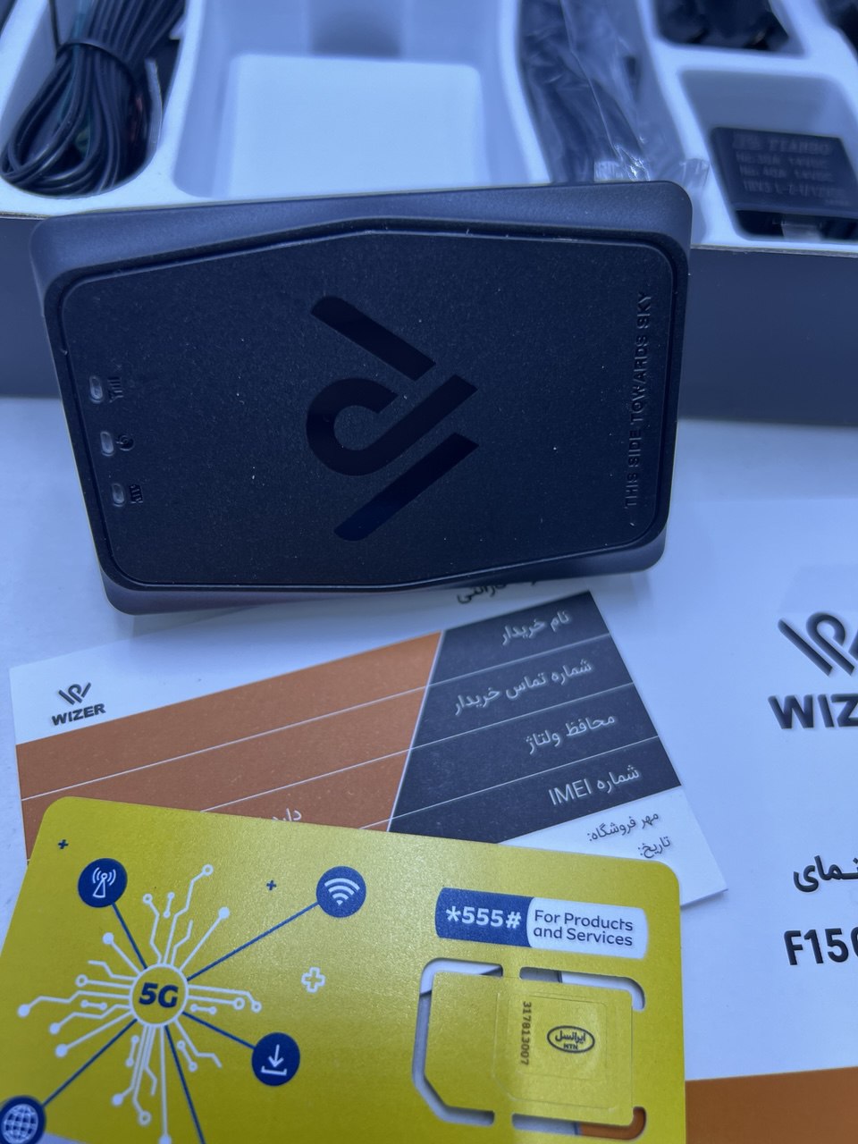 ردیاب وایزر مدل F150