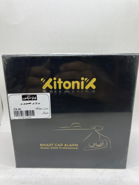 دزدگیر تصویری زیتونیکس مدل +ZX04 برنزی