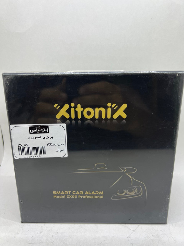 دزدگیر تصویری زیتونیکس مدل +ZX04 برنزی